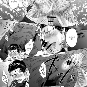 [hard days (Kamizawa Reiji)] YKS [kr] – Gay Manga sex 17
