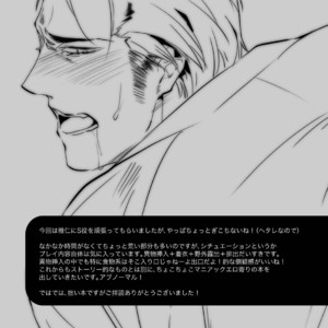 [hard days (Kamizawa Reiji)] YKS [kr] – Gay Manga sex 21