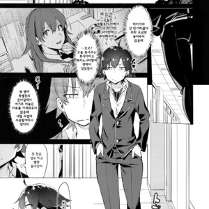 [Hamehame Service Area (Cr-R)] Hikigaya Hachiman o Saiminjutsu de Kanojo ni Shite Yaritai Houdai Suru Hon [kr] – Gay Manga sex 4