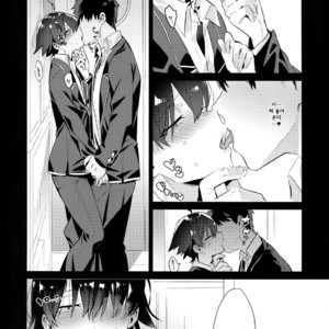 [Hamehame Service Area (Cr-R)] Hikigaya Hachiman o Saiminjutsu de Kanojo ni Shite Yaritai Houdai Suru Hon [kr] – Gay Manga sex 7