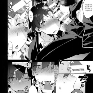 [Hamehame Service Area (Cr-R)] Hikigaya Hachiman o Saiminjutsu de Kanojo ni Shite Yaritai Houdai Suru Hon [kr] – Gay Manga sex 9