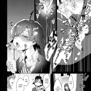 [Hamehame Service Area (Cr-R)] Hikigaya Hachiman o Saiminjutsu de Kanojo ni Shite Yaritai Houdai Suru Hon [kr] – Gay Manga sex 11