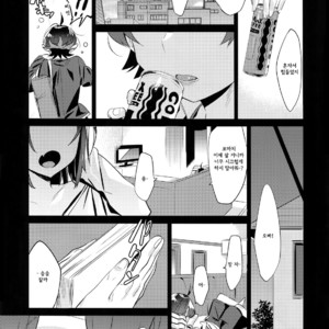 [Hamehame Service Area (Cr-R)] Hikigaya Hachiman o Saiminjutsu de Kanojo ni Shite Yaritai Houdai Suru Hon [kr] – Gay Manga sex 12