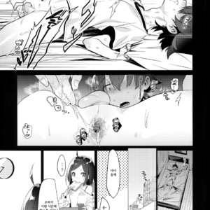 [Hamehame Service Area (Cr-R)] Hikigaya Hachiman o Saiminjutsu de Kanojo ni Shite Yaritai Houdai Suru Hon [kr] – Gay Manga sex 14