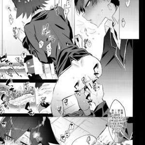 [Hamehame Service Area (Cr-R)] Hikigaya Hachiman o Saiminjutsu de Kanojo ni Shite Yaritai Houdai Suru Hon [kr] – Gay Manga sex 16