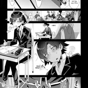 [Hamehame Service Area (Cr-R)] Hikigaya Hachiman o Saiminjutsu de Kanojo ni Shite Yaritai Houdai Suru Hon [kr] – Gay Manga sex 18