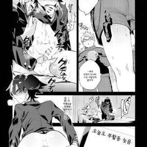 [Hamehame Service Area (Cr-R)] Hikigaya Hachiman o Saiminjutsu de Kanojo ni Shite Yaritai Houdai Suru Hon [kr] – Gay Manga sex 22