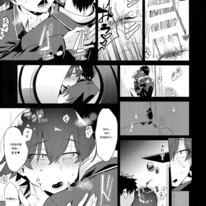 [Hamehame Service Area (Cr-R)] Hikigaya Hachiman o Saiminjutsu de Kanojo ni Shite Yaritai Houdai Suru Hon [kr] – Gay Manga sex 30
