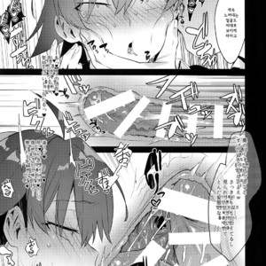 [Hamehame Service Area (Cr-R)] Hikigaya Hachiman o Saiminjutsu de Kanojo ni Shite Yaritai Houdai Suru Hon [kr] – Gay Manga sex 32