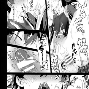 [Hamehame Service Area (Cr-R)] Hikigaya Hachiman o Saiminjutsu de Kanojo ni Shite Yaritai Houdai Suru Hon [kr] – Gay Manga sex 33