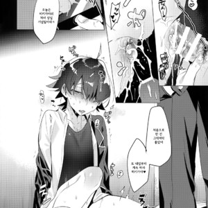 [Hamehame Service Area (Cr-R)] Hikigaya Hachiman o Saiminjutsu de Kanojo ni Shite Yaritai Houdai Suru Hon [kr] – Gay Manga sex 35