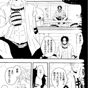 [himegoto (Ketchup)] One Piece dj – Astyle 2 – Story 3 – Oyasu [JP] – Gay Manga sex 2