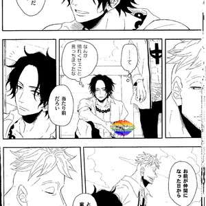[himegoto (Ketchup)] One Piece dj – Astyle 2 – Story 3 – Oyasu [JP] – Gay Manga sex 3