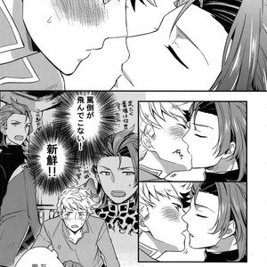 [Shuukyuu Itsukasei (Touya Tsuduru)] Sairoku – Granblue Fantasy dj [JP] – Gay Manga sex 7