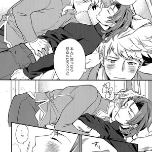 [Shuukyuu Itsukasei (Touya Tsuduru)] Sairoku – Granblue Fantasy dj [JP] – Gay Manga sex 8