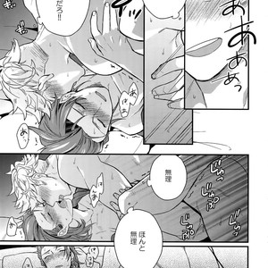 [Shuukyuu Itsukasei (Touya Tsuduru)] Sairoku – Granblue Fantasy dj [JP] – Gay Manga sex 69