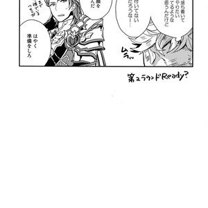 [Shuukyuu Itsukasei (Touya Tsuduru)] Sairoku – Granblue Fantasy dj [JP] – Gay Manga sex 105