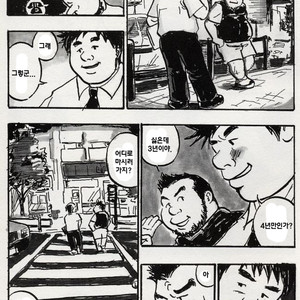 [Kutsuda Boku] Two Chunks of Meat [kr] – Gay Manga sex 3