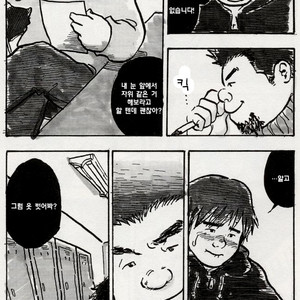 [Kutsuda Boku] Two Chunks of Meat [kr] – Gay Manga sex 5