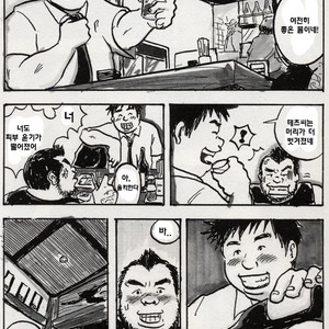 [Kutsuda Boku] Two Chunks of Meat [kr] – Gay Manga sex 6