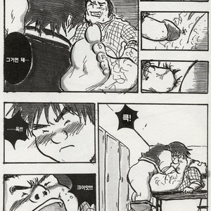 [Kutsuda Boku] Two Chunks of Meat [kr] – Gay Manga sex 14
