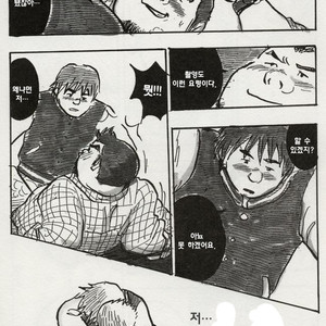 [Kutsuda Boku] Two Chunks of Meat [kr] – Gay Manga sex 15