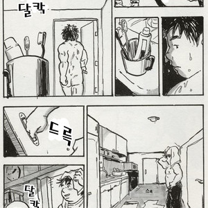 [Kutsuda Boku] Two Chunks of Meat [kr] – Gay Manga sex 17