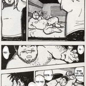 [Kutsuda Boku] Two Chunks of Meat [kr] – Gay Manga sex 18