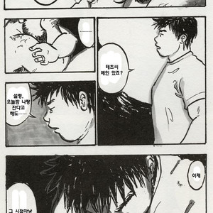 [Kutsuda Boku] Two Chunks of Meat [kr] – Gay Manga sex 19
