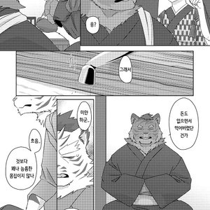 [Otousan (Otou)] Musen Inshoku – Kiba to Ha – [kr] – Gay Manga sex 4