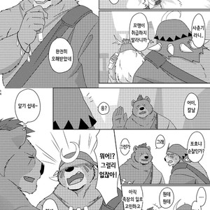 [Otousan (Otou)] Musen Inshoku – Kiba to Ha – [kr] – Gay Manga sex 15