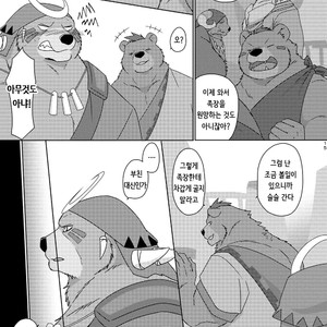 [Otousan (Otou)] Musen Inshoku – Kiba to Ha – [kr] – Gay Manga sex 16