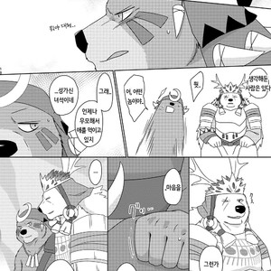 [Otousan (Otou)] Musen Inshoku – Kiba to Ha – [kr] – Gay Manga sex 19
