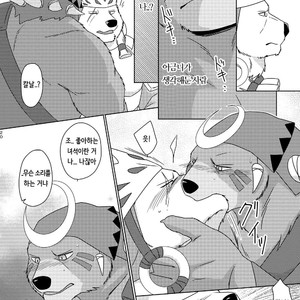 [Otousan (Otou)] Musen Inshoku – Kiba to Ha – [kr] – Gay Manga sex 21
