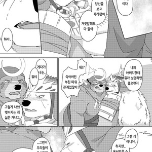 [Otousan (Otou)] Musen Inshoku – Kiba to Ha – [kr] – Gay Manga sex 22