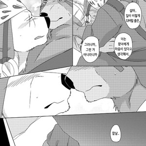 [Otousan (Otou)] Musen Inshoku – Kiba to Ha – [kr] – Gay Manga sex 23