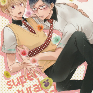 [L-CAT] Free! dj – Super Natural Sweets! [JP] – Gay Manga thumbnail 001