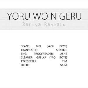 [ZARIYA Ranmaru] Yoru wo Nigeru [kr] – Gay Manga thumbnail 001