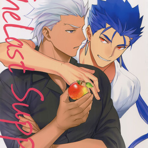 Gay Manga - [Yoke (Emya)] The Last Supper – Fate/ Grand Order dj [JP] – Gay Manga