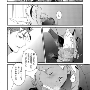 [Yoke (Emya)] The Last Supper – Fate/ Grand Order dj [JP] – Gay Manga sex 9