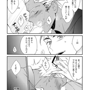 [Yoke (Emya)] The Last Supper – Fate/ Grand Order dj [JP] – Gay Manga sex 10