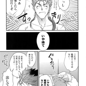 [Yoke (Emya)] The Last Supper – Fate/ Grand Order dj [JP] – Gay Manga sex 24