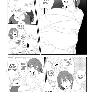 Disrupt – Boku no Hero Academia dj [kr] – Gay Manga sex 4