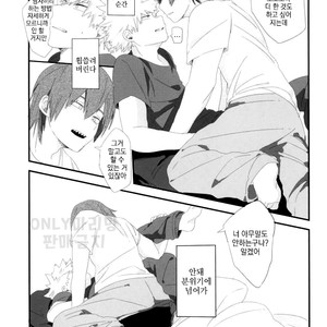 Disrupt – Boku no Hero Academia dj [kr] – Gay Manga sex 6