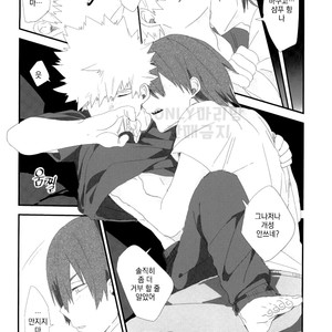 Disrupt – Boku no Hero Academia dj [kr] – Gay Manga sex 7