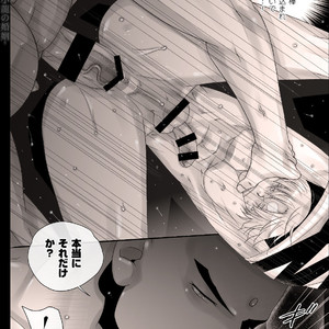 [Hariko no Tora (Midoh Torako)] Shounen Seishokukan – Shouryuu no Konin [JP] – Gay Manga sex 39