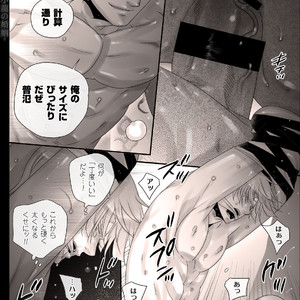 [Hariko no Tora (Midoh Torako)] Shounen Seishokukan – Shouryuu no Konin [JP] – Gay Manga sex 41