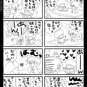 [Hariko no Tora (Midoh Torako)] Shounen Seishokukan – Shouryuu no Konin [JP] – Gay Manga sex 109