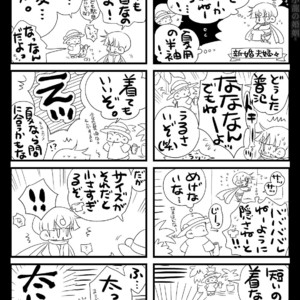 [Hariko no Tora (Midoh Torako)] Shounen Seishokukan – Shouryuu no Konin [JP] – Gay Manga sex 110