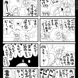 [Hariko no Tora (Midoh Torako)] Shounen Seishokukan – Shouryuu no Konin [JP] – Gay Manga sex 116
